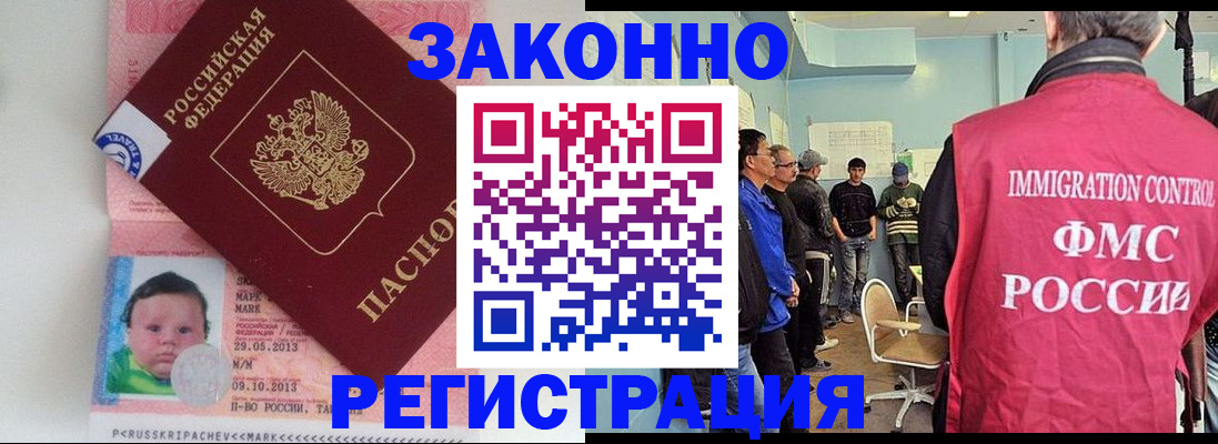 пропишу в квартире в Абакане